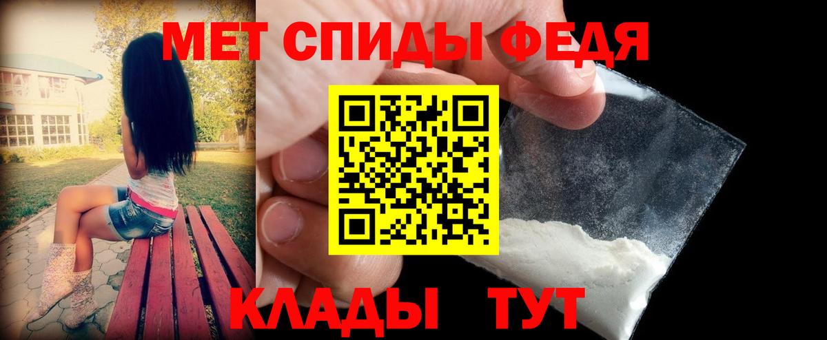 Амфетамин  Amphetamine 98%  Вход с VPN  Георгиевск 