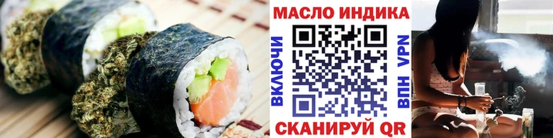 Печенье с ТГК марихуана сайты даркнета наркотические препараты Георгиевск купить наркоту