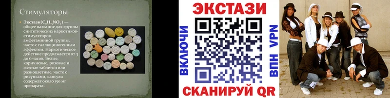 Экстази MDMA  купить наркотик  Георгиевск 