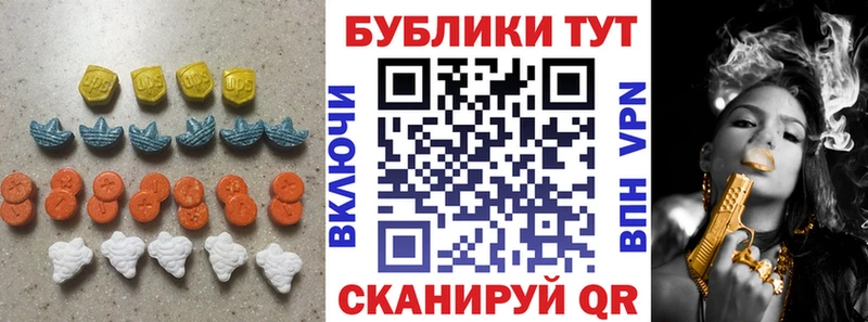 ЭКСТАЗИ DUBAI Георгиевск