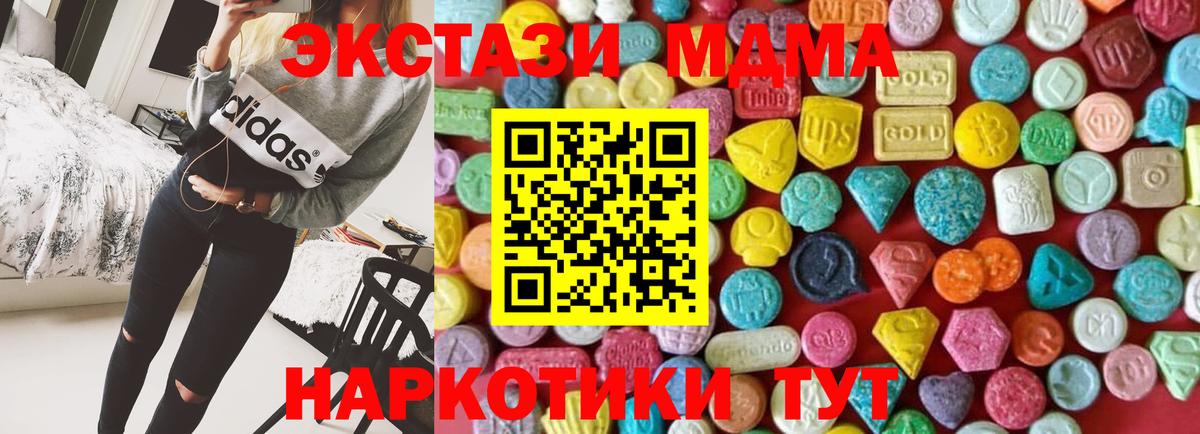 ЭКСТАЗИ VHQ Георгиевск
