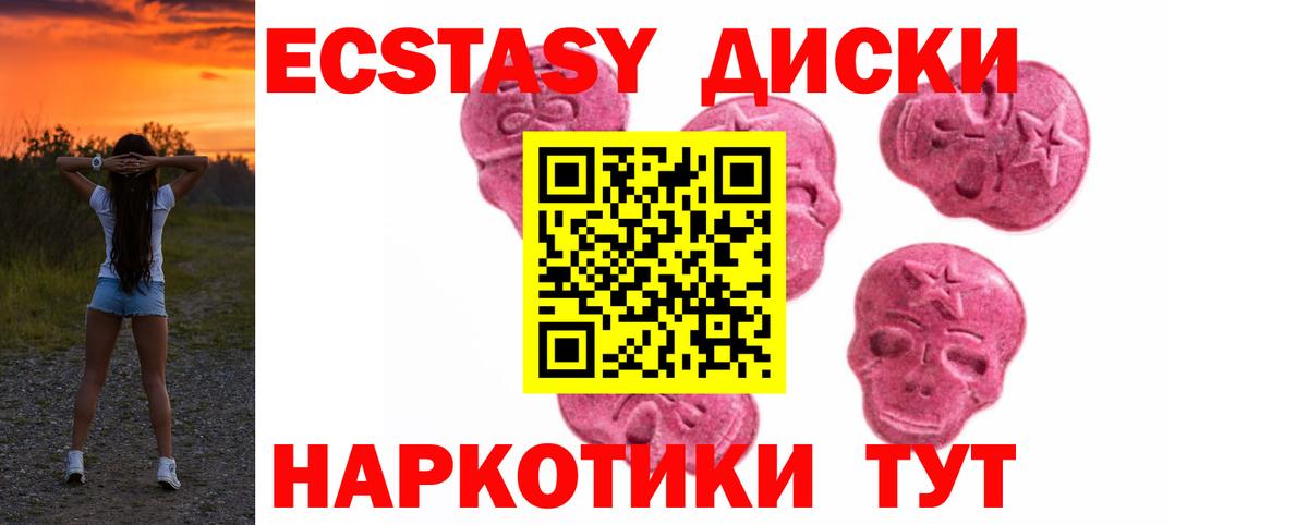 Георгиевск  где купить наркотик  OMG как зайти  ЭКСТАЗИ Punisher  ЭКСТАЗИ DUBAI  Ecstasy  Вход с VPN 