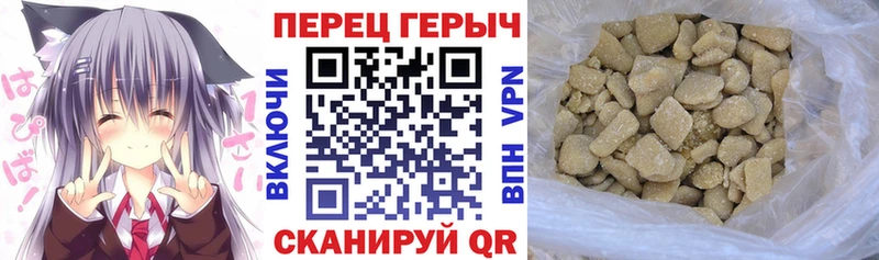 Героин VHQ  Георгиевск 