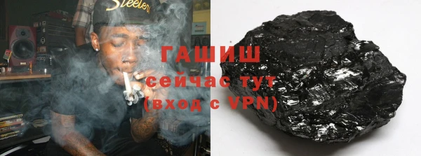 мефедрон мука Заводоуковск
