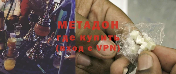 кокаин VHQ Гусиноозёрск
