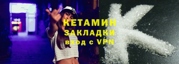кристаллы Елизово