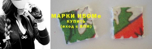 метадон Зеленокумск