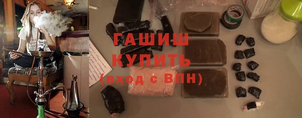 марки lsd Гусев