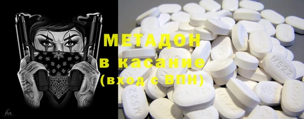 гашик Заволжск