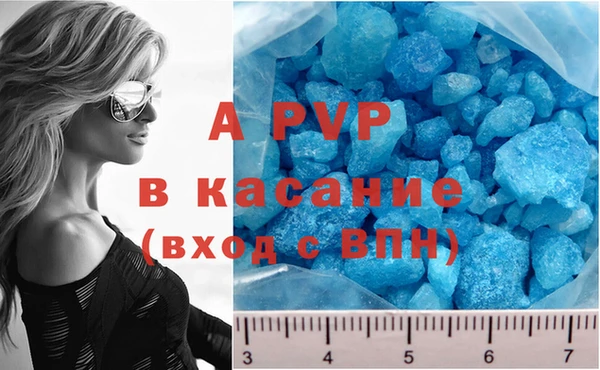 мефедрон мука Заводоуковск
