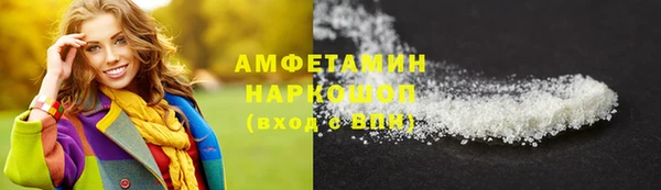 гашик Заволжск