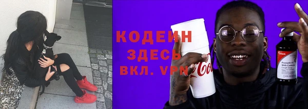 мефедрон мука Заводоуковск