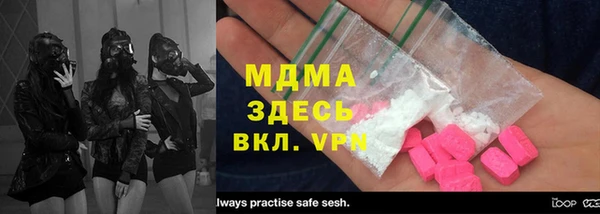 марки lsd Гусев