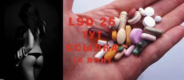 марки lsd Гусев