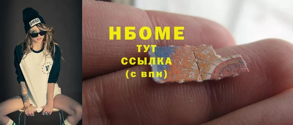 марки lsd Гусев