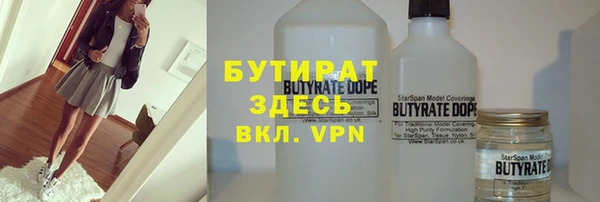 гашик Заволжск