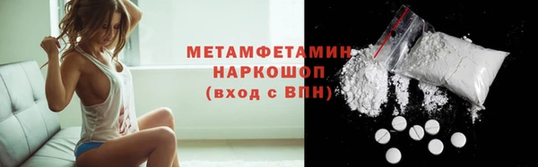 метадон Зеленокумск