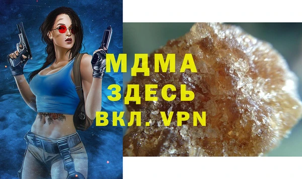 альфа пвп VHQ Ельня