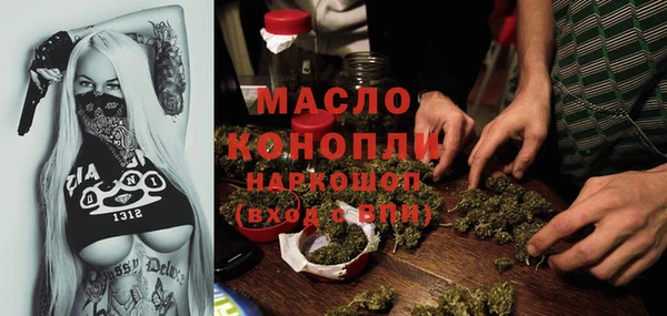 mdma Тобольск