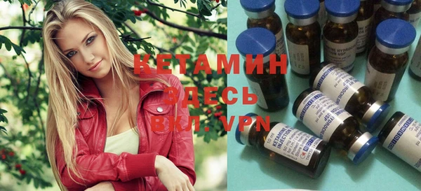 метадон Зеленокумск