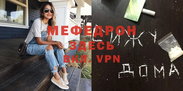 мефедрон мука Заводоуковск