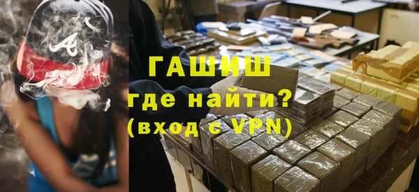 гашик Заволжск