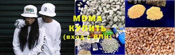 гашик Заволжск