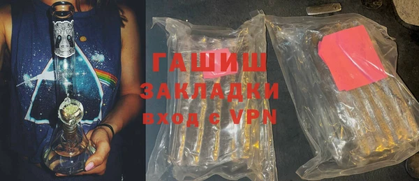 амф Гусь-Хрустальный