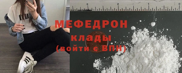 соль курить ск Зеленодольск