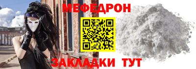 скорость mdpv Можайск