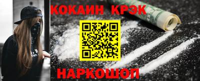 бутират Моздок