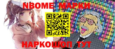 бутират Моздок