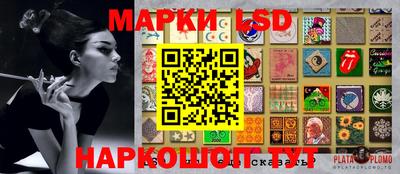 бутират Моздок