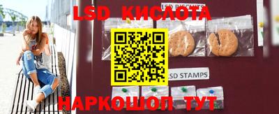 бутират Моздок