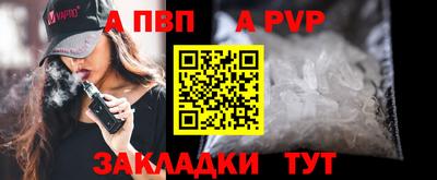 2c-b Наро-Фоминск