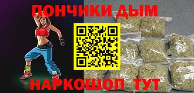 бутират Нальчик