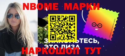 бутират Моздок