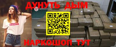скорость mdpv Можайск