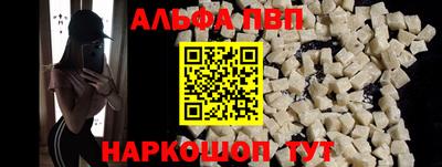 бутират Моздок