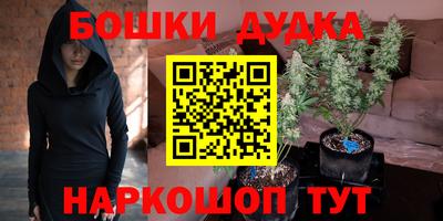 бутират Моздок