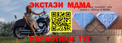 скорость mdpv Можайск