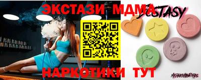скорость mdpv Можайск