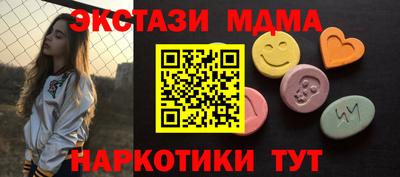 бутират Моздок