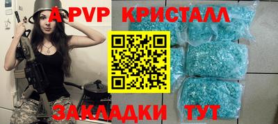 бутират Моздок