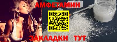 скорость mdpv Можайск