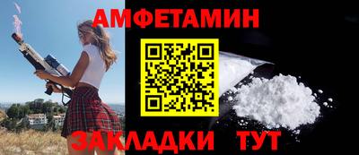бутират Моздок