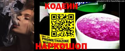 бутират Нальчик