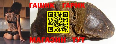 бутират Моздок