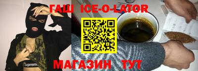 бутират Моздок