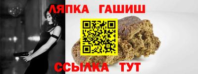 бутират Моздок